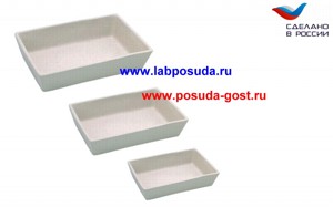 Лодочка для определения зольности фарфоровая N2